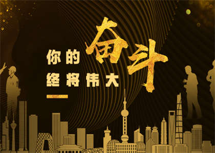 北京师范大学考研资讯